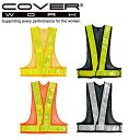 COVERWORK カヴァーワーク (FS-YY-70 ・FS-BY-70・FS-BW-70・FS-KOY-70) 反射安全ベスト 安全 工事現場 誘導【ワーク...