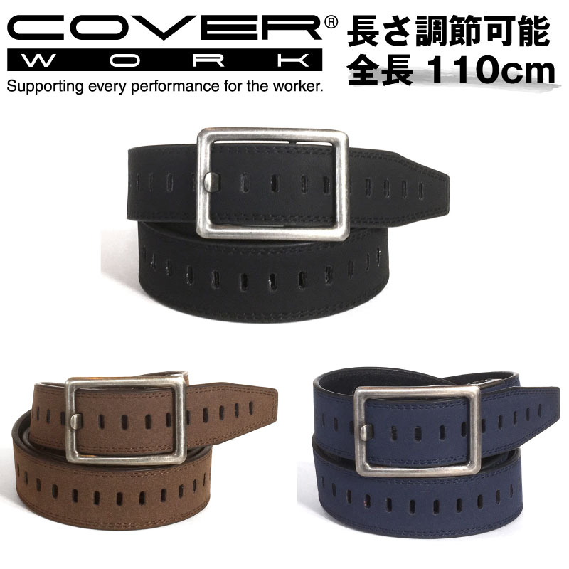楽天KYOEISPORTS楽天市場店COVERWORK カヴァーワーク （FT-1060） スウェードテイスト ベルト 男性用 紳士用 メンズ カジュアル おしゃれ