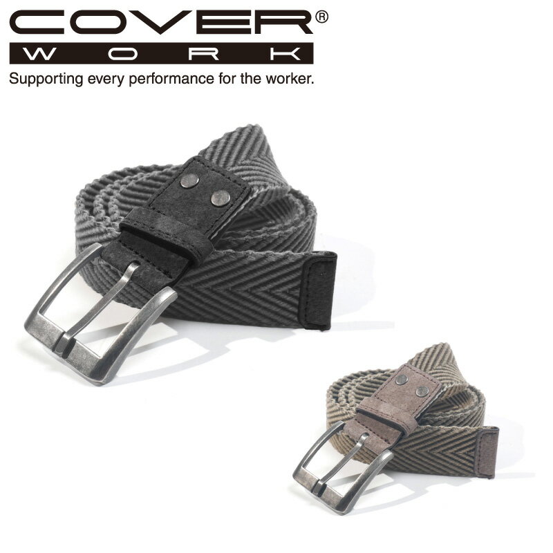 Rakuten - COVERWORK カヴァーワーク (FT-1077) 1ピンバックルベルトヘリンボン柄 サイズ:110cm 男性用 紳士用 メンズ カジュアル おしゃれ 【ワーク】 【作業用品】
