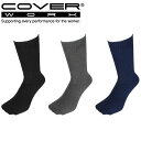 COVERWORK カヴァーワーク (FT-1506) 紳士アクリルパイル裏起毛靴下 2足組 防寒 秋冬 温かい 先丸 メンズ レディース【防寒】【アウトドア】...