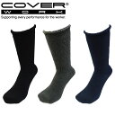 COVERWORK カヴァーワーク (FT-1508) 裏起毛・パイル極厚ソックス 靴下 2足組 防寒 秋冬 裏起毛 先丸 メンズ レディース【防寒】【アウトド...