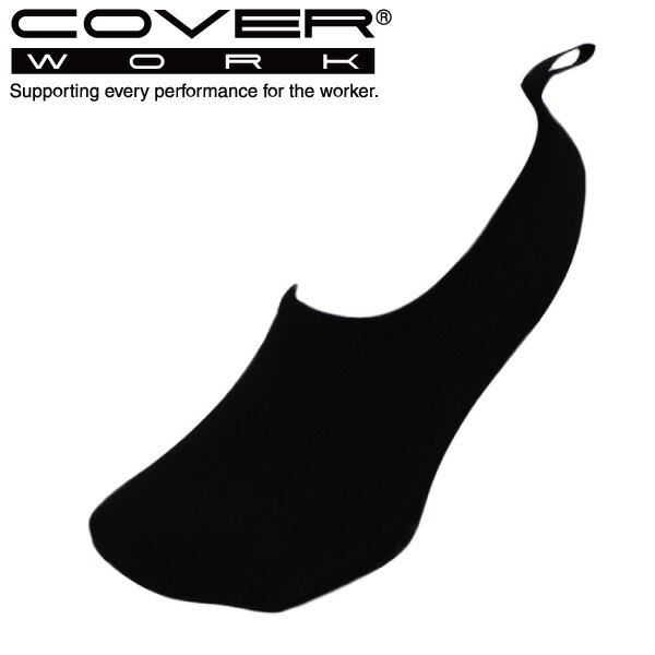 Rakuten - COVERWORK カヴァーワーク (FT-2501) Wet Club 靴下ショート ソックス 【ワーク】【作業用靴下】【ショート丈】