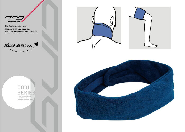 COVERWORK カヴァーワーク FT-251 マルチクール ロング 65cm ネッククーラー 保冷剤 首巻き ang 熱中症対策 夏にオススメ 涼しい 【ワーク】 【作業用品】通販格安セール情報 楽天 通販
