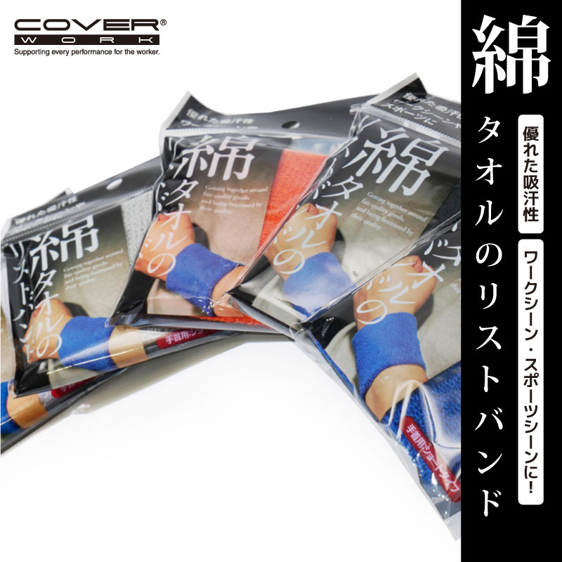 COVERWORK カヴァーワーク (FT-2...の紹介画像2