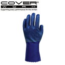 COVERWORK カヴァーワーク (FT-332401) OIL GRIP オイルグリップウォームソフト 防寒 フルコート 防水 保温 起毛加工 ニトリル 【...