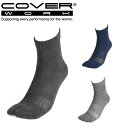 COVERWORK カヴァーワーク (FT-4550) つま先かかと裏パイル発熱ソックス 指付 2P 2足組 足袋タイプ 防寒 暖かい 抗菌 防臭 メンズ レデ...