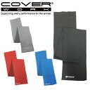 COVERWORK カヴァーワーク FT-5802 EXTRA COOLING TOWEL MINI 機能性冷感タオル ミニサイズ ポリエステル素材 COOLCORE クールコア 【ワーク】 【作業用品】