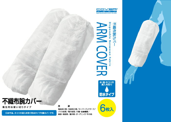 COVERWORK ����������� (FT-902) �ɿ� �Կ��� �ӥ��С� �Ȥ��Τƥ����५�С� 6������ ���� ����ڥ���� �ں�����ʡ�