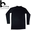 COVERWORK カヴァーワーク (TMF-850) ピーチ起毛ハイネック Tシャツ 起毛 bisline【ワーク】 【作業服】【防寒グッズ】【トップス】