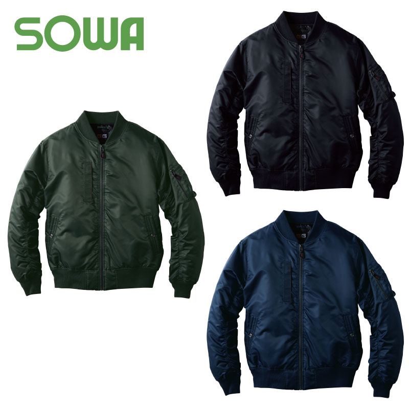 SOWA ストレッチ作業服 長袖 フライトブルゾン 0014-00 作業着 上着 メンズ 男性用 ナイロン 撥水加工 秋冬 ストレッチ S〜LL MA-1 【ワーク】 【作業服】