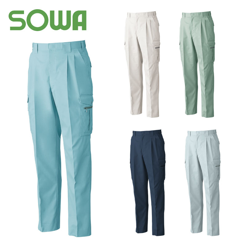 Rakuten - SOWA (4118) ツータックカーゴパンツ 作業着 パンツ メンズ 男性用 70～88cm 【ワーク】 【作業服】