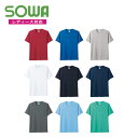 SOWA (50123) 半袖Tシャツ 作業着 上着 メンズ レディース 男女兼用 ユニセックス ストレッチ 吸汗速乾 SS〜LL 【ワーク】 【作業服】【普段...