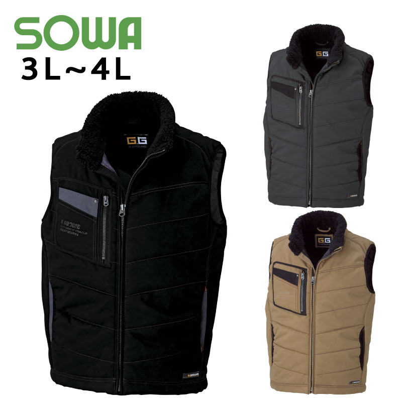 SOWA (5106) 防寒ベスト 作業着 上着 メンズ 男性用 微起毛 綿100% 3L～4L 【