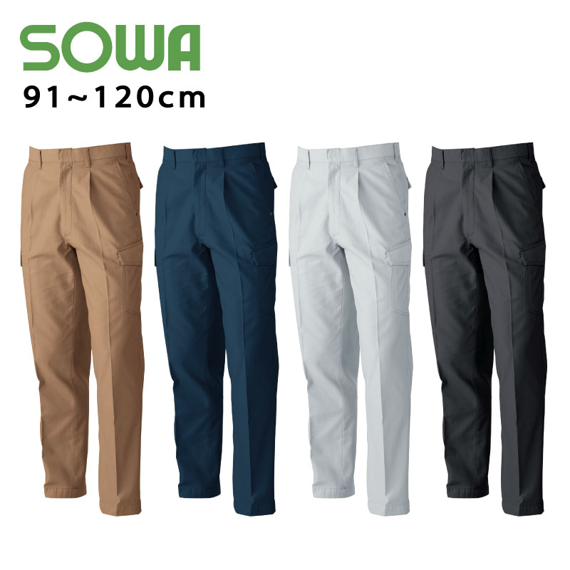 乐天商城 - SOWA (5778) ワンタックカーゴパンツ 作業着 パンツ メンズ 男性用 91～120cm 【ワーク】 【作業服】