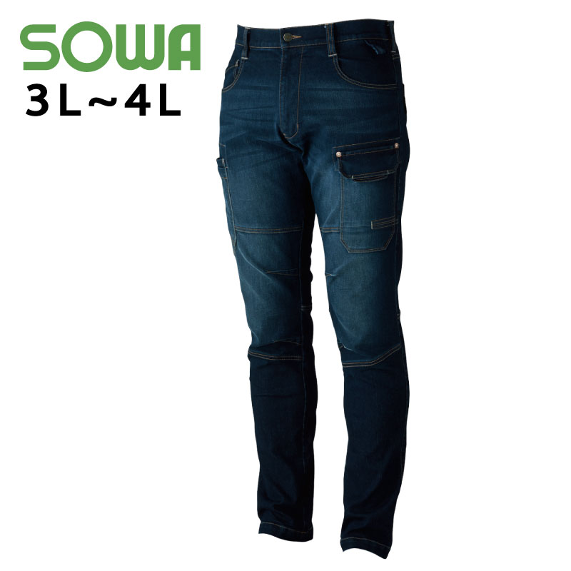 乐天商城 - SOWA (5888) ストレッチデニム作業服 カーゴパンツ 作業着 パンツ メンズ 男性用 消臭 ストレッチ 93～100cm 3L 4L 野帳ポケット【ワーク】 【作業服】