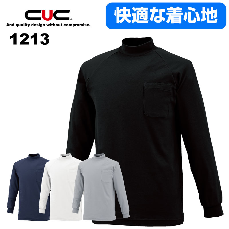 乐天商城 - CUC 長袖ハイネックシャツ メンズ 1213