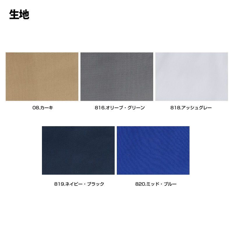 CUC (2825) �ɥӡ����ȥ�å�T/C ��ǥ������������ѥ�� Ĺ���ܥ� ����� ��ȥѥ�� ����� �Ż��� DIY ��񻺶� C's CLUB �����������