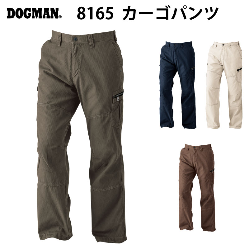 Rakuten - CUC (8165) カーゴパンツ メンズ 作業服 定番 ウエア DIY ワークウエア 綿100% 中国産業