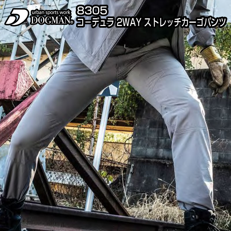 乐天商城 - CUC (8305) コーデュラ 2WAY ストレッチカーゴパンツ 耐摩耗 カジュアル ボトムス 作業服 作業着 仕事着 DIY 中国産業