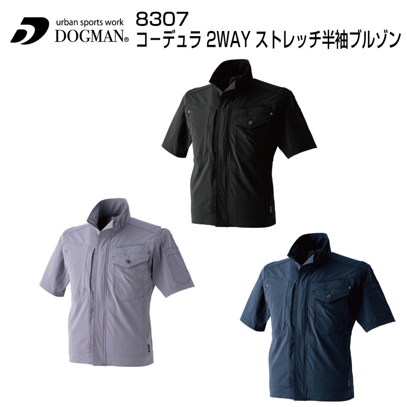 乐天商城 - CUC (8307) コーデュラ 2WAY ストレッチ半袖ブルゾン 耐摩耗 カジュアル アウター 作業服 作業着 仕事着 DIY 中国産業【刺繍別注可】