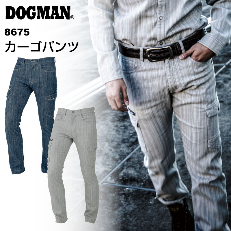Rakuten - CUC (8675) カーゴパンツ カジュアル 作業服 作業着 仕事着 DIY 普段着 ストレッチ デニム ズボン 長ズボン 中国産業