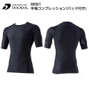CUC (8691) 半袖コンプレッション 肩パッド付き 接触冷感 ストレッチ 消臭 ムレ防止 吸汗速乾 アンダーウェア インナー 作業服 作業着 仕事着 DIY 中国産業(4)