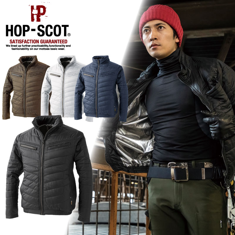 CUC (9249) 超軽ソロナ・シレーアルミブルゾン 中国産業 HOP-SCOT ホップスコット 秋冬 防寒 保温 撥水 速乾 軽量 作業服 防寒ウェア 上着 アウター