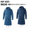 CUC (9830) 児島デニジャンストレッチコート メンズ 作業服 ストレッチデニム フリーサイズ 長袖 DIY ワークウエア中国産業