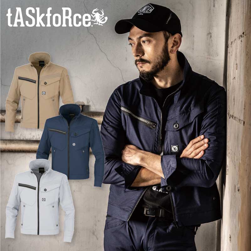 Rakuten - 大川被服 (01221) taskforce タスクフォース NCクロスストレッチブルゾン 作業着 ワークウェア 作業服 ミニタリー ワークジャケット 高機能 グッドデザイン金賞