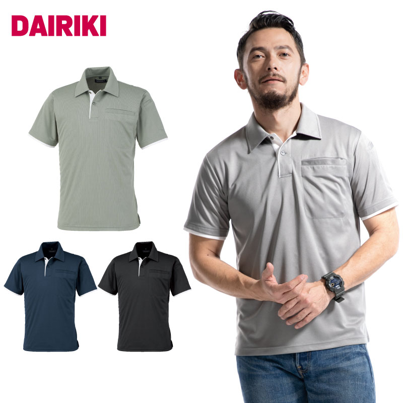 Rakuten - 大川被服 (03113) DAIRIKI ダイリキ 半袖ポロシャツ 普段着 ワークウェア 作業服 アパレル カジュアル 消臭 吸汗 速乾