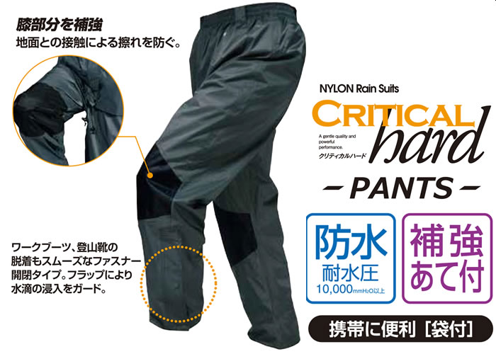 COVERWORK ����������� (F-8350) ����ƥ�����ϡ��� ���� �쥤��ѥ�� ���ܥ� �ɿ� �䶯�����դ� �ѿ尵10000mm/H2O �ڥ���� �ں�����ʡ� �ڥ쥤�󥦥�����