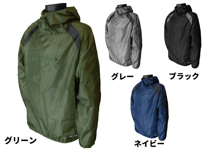 COVERWORK カヴァーワーク (F-860) ポリリップヤッケ ハーフジップ 雨具 撥水加工 レインパーカー ポリエステル 収納袋付き 【ワーク】 【作業用品】 【レインウェア】