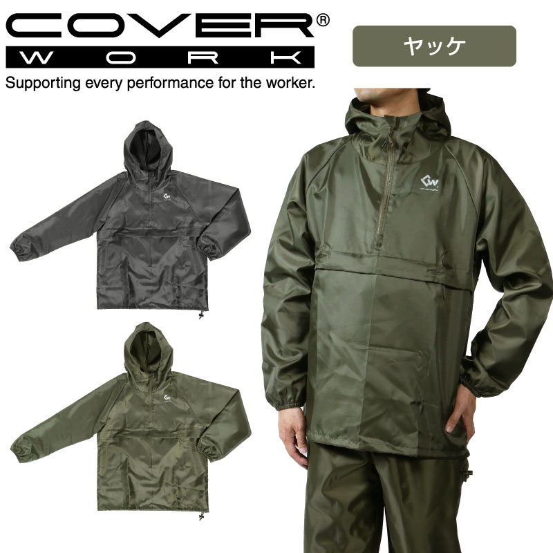 COVERWORK  (F-865) ѥå֥륪åեɥå  ù  籩 ä Τ ȿͥץ...