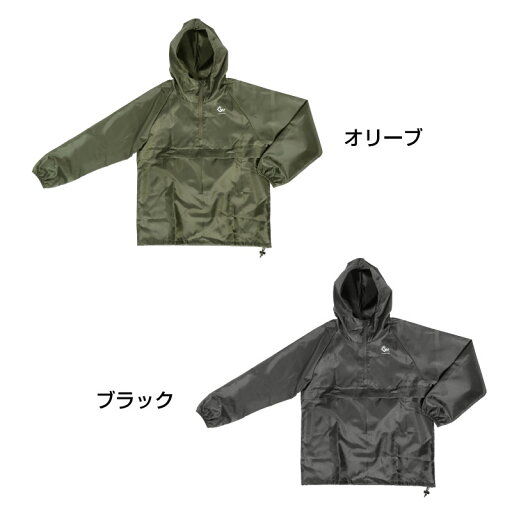 COVERWORK カヴァーワーク (F-865) パッカブルオックスフォードヤッケ 雨具 撥水加工 メンズ 合羽 かっぱ 上のみ 反射プリント 収納袋付き