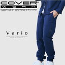 COVERWORK カヴァーワーク (V-42005) シアサッカーストレッチジョガーパンツ メンズ スラックス 動きやすい シンプルなデザイン vario バリオ