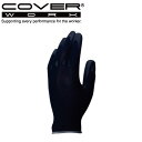 COVERWORK カヴァーワーク (FS-1214) グローブ ポリウレタン 手袋 13ゲージ プレーンコート 背抜きコート 業務用 くろピタッ 10双組 通...