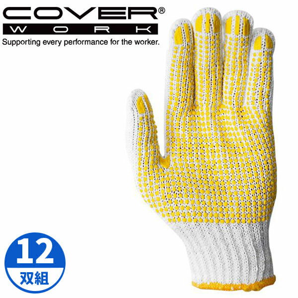 COVERWORK  (FT-3113) TKB2Ԥ٤ߤ  550g 12 ں  7G ߥɥ륲  ڥ ں ޡ