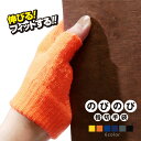 COVERWORK カヴァーワーク (FT-3125) のびのび5本指切手袋 1双組 軽作業 10G 伸縮性抜群 大人から子供まで! 親子コーデ フィット 【ワーク】 【作業用 手袋】