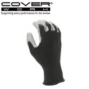 COVERWORK カヴァーワーク (FT-3341) グローブ ポリウレタン 手袋 13ゲージ プレーンコート 背抜きコート bisline 業務用13Gウレ...