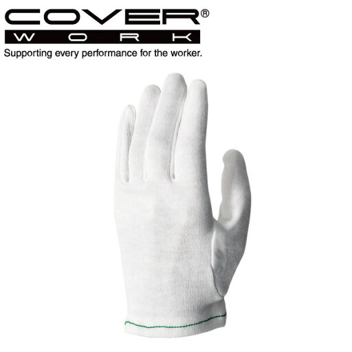 COVERWORK カヴァーワーク (FT-3115) グローブ 40スムス(マチ付) 手袋【ワーク】 【作業用 手袋】 COVERWORK カヴァーワーク (FT-3115) グローブ 40スムス(マチ付) 手袋【ワーク】 【作業用 手袋】