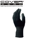 COVERWORK カヴァーワーク (FT-3380) グローブ ニトリルゴム 手袋 13ゲージ 背抜きコート 超極細凸凹加工 耐油 モーショングリップ NBR...