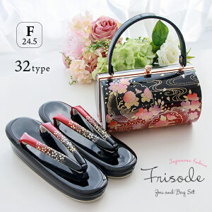 (草履バッグ 振袖 2段 F) 草履バッグセット 成人式 32colors 草履バッグ 草履バック 振袖 草履 バッグ 草履バッグ 草履バックセット通販