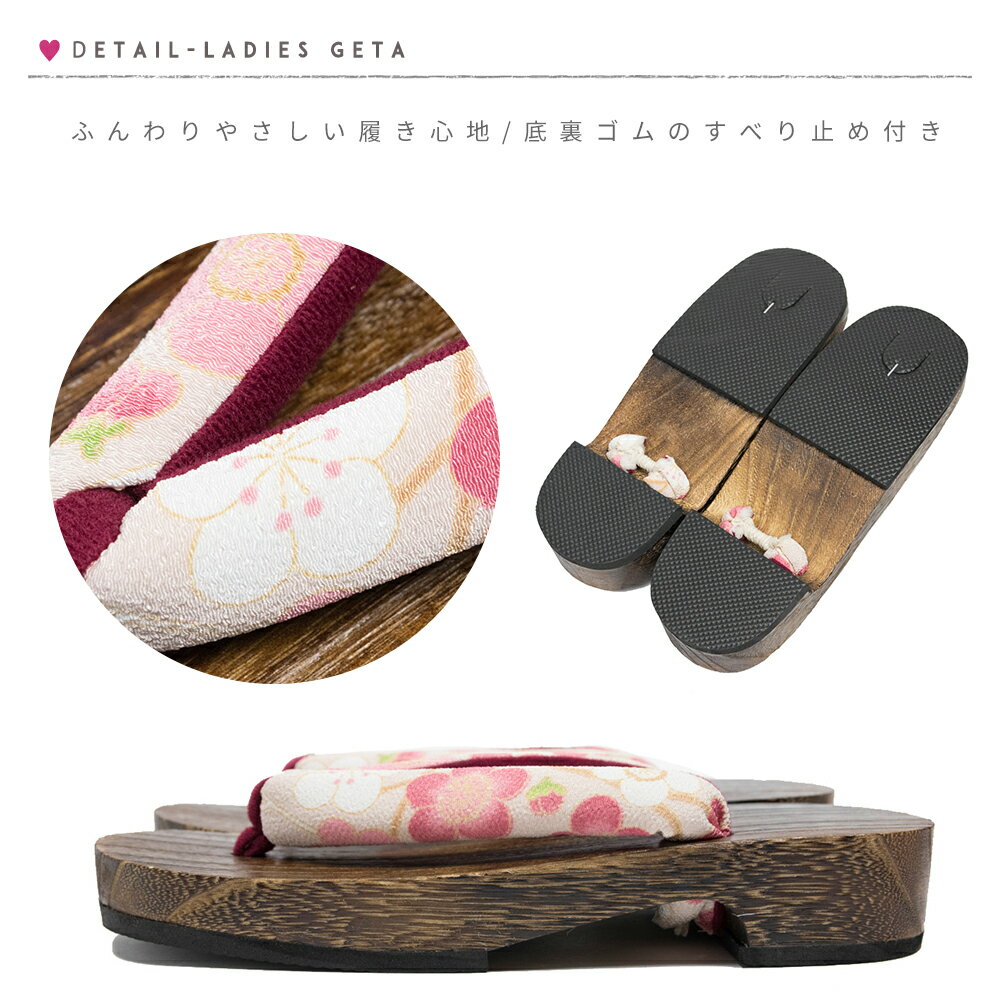 (女下駄 ちりめん 茶) 浴衣 下駄 痛くない 女性 レディース 10colors(rg)