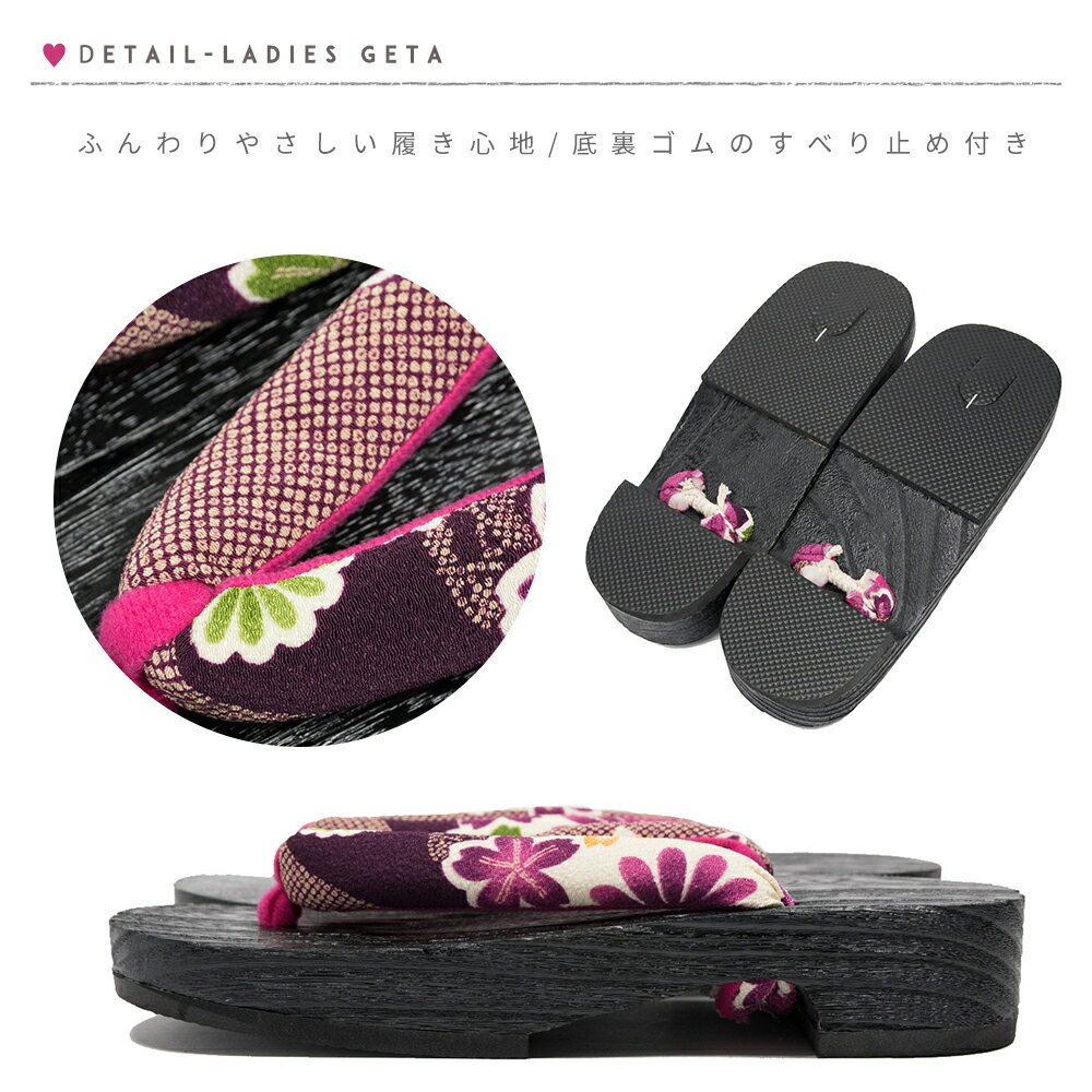 (女下駄 ちりめん 黒) 浴衣 下駄 痛くない 女性 レディース 10colors(rg)
