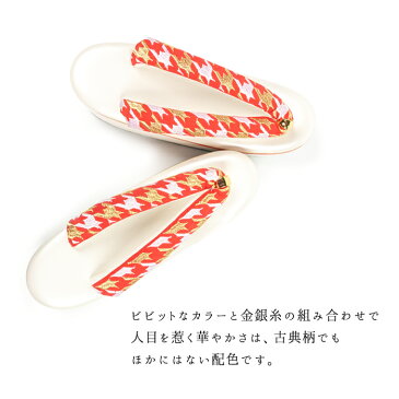 《千鳥格子 刺繍草履》振袖・袴姿に。可愛い梅柄の刺繍草履 女性用 レディース ぽっくり こっぽり ヒール草履 刺繍 千鳥 3段 三枚芯 厚底 振袖 袴 着物 成人式 卒業式 フォーマル 白 赤 オレンジ 青 緑 かわいい レトロ 181112