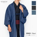 ( 男羽織 デニム ) 羽織 デニム デニム羽織 メンズ 男性 着物 洗える 3color 和装 単衣 大きいサイズ M/L/LL 無地 黒 紺 青 おしゃれ ...