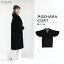 (アゲハラコート) 着物 コート 冬 アゲハラ 黒 日本製 女性 レディース 和装コート ベルベット へちま衿 和装 防寒コート