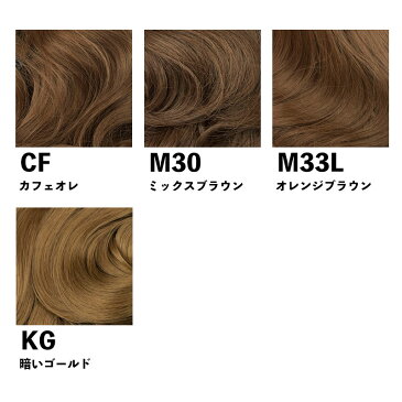 《和装用ウィッグ シニヨン cy107》ポニーテール カール ウェーブ 和服 髪飾り 浴衣 着物 ダンス つけ髪 シニヨン シニョン シニオン 入学式 アップスタイル お団子 七五三 成人式 卒業式 結婚式 エクステ 自然 つけ毛 クリップ コスプレ キッズ ポニテ あす楽 (zr)171035