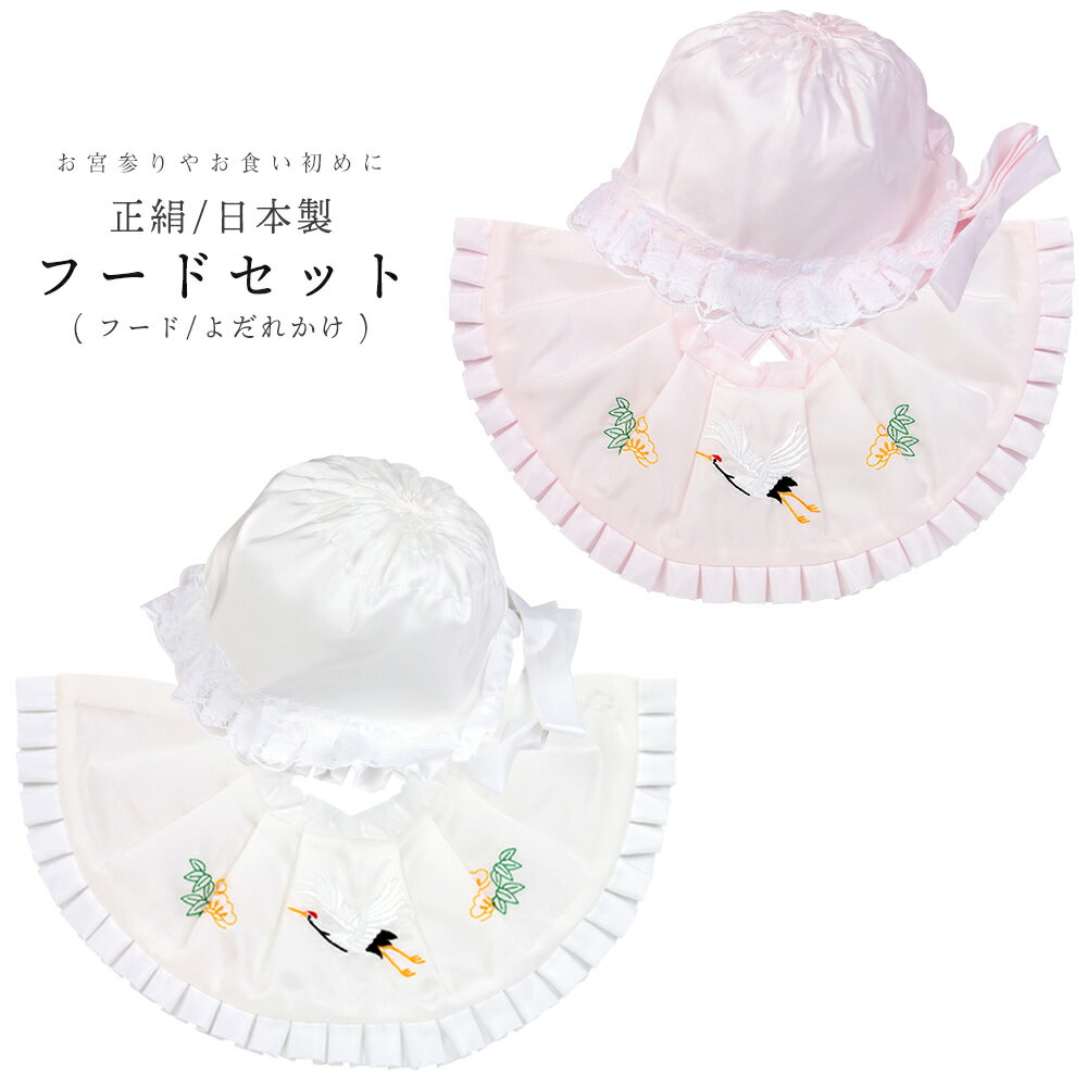 男の子お宮参り 失敗しない赤ちゃんの祝い着のおすすめランキング キテミヨ Kitemiyo