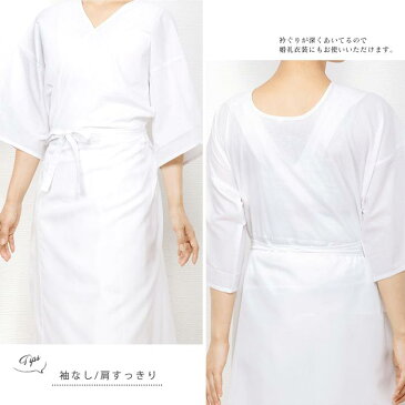 (肌着2点 スリップ/足袋) メール便{P48} 肌襦袢 ワンピース 足袋 セット 婦人 レディース 着物 婚礼用 花嫁 和装 和装肌着 和装下着 肌着 下着 成人式 振袖